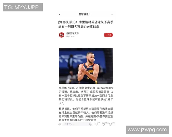 金州勇士不敌印第安纳步行者,库里火热库明加稳健,霍福德状态下滑成隐患 金州勇士不敌印第安纳步行者,库里火热库明加稳健,霍福德状态下滑成隐患